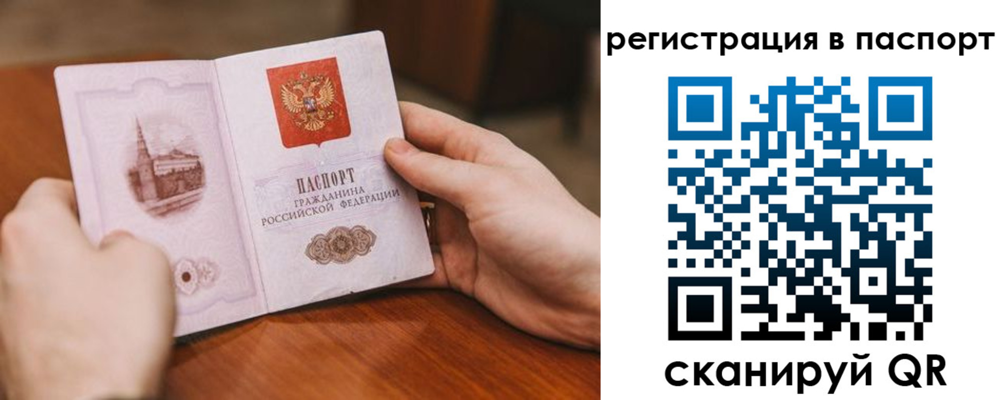 регистрация для дет. сада в Новом Осколе